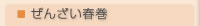 񂴂t