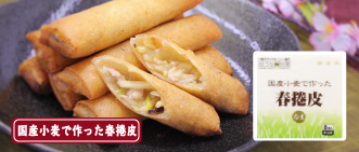Yōt